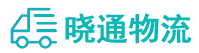 长沙到晋州市物流公司